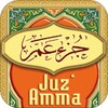 Juz Amma MP3