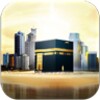 Kaaba Wallpapers