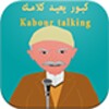 Kabour Talking