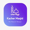 Kacher Majid | কাছের মসজিদ