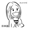 KakkoTsukeru