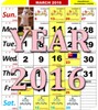 Kalendar 2016 - Malaysia
