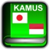 Kamus Jepang