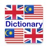 Kamus Mini English Malay