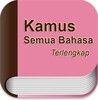 Kamus Semua Bahasa Terlengkap