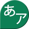 Kana Draw