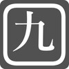 Kanji Flash - Free Kanji Games