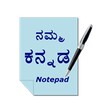 Kannada Notepad