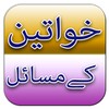 Kawateen K Masalie