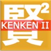 KenKen