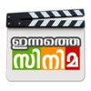 Kerala Movies Today