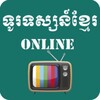 Khmer TV News