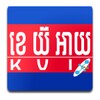 Khmer Unicode Installer