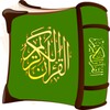 Kids Quran Audio