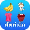 KidsWord