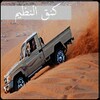 King Of Drift