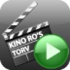 Kino Ro