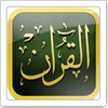 Koran - The Koran Workshops