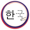 Korean Alphabet Tracing