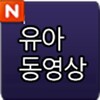 Korean Story Book