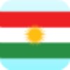 Kurdish English Translator
