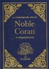 La Traduction Des Sens Du NOBLE CORAN