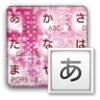 LacePink2