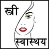 LadieHealth