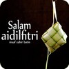 Lagu Hari Raya