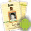 Lanka ID Card Info