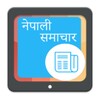Latest Nepali News Updates