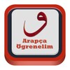 Learn Arabic Easly With Lessons