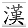 Learn Chinese Characters
