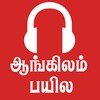 Learn English-Tamil