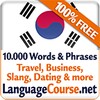 Learn Korean Vocabulary Free