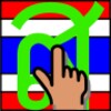 Learn To Write Thai