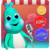 Lil Muslim Quran And Islam For Kids