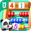Little Panda
