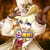 Logres Of Swords And Sorcery: Goddess Of Ancient