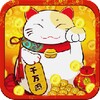 Lucky Fortune Cat