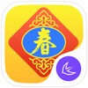 Lunar New Year Theme