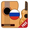 Lyrics With Chords