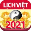 Lịch Vạn Niên