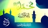 Madih Mawlid Al Nabi