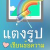 Magic PhotoEditor