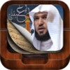 Maher Al Muaiqly