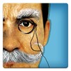 Make Me Old