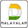 Malayalam Dubsmash
