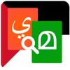 Malayalam[Ar] Pad V 1.8 By Syamu Vellanad