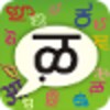 Marathi PaniniKeypad